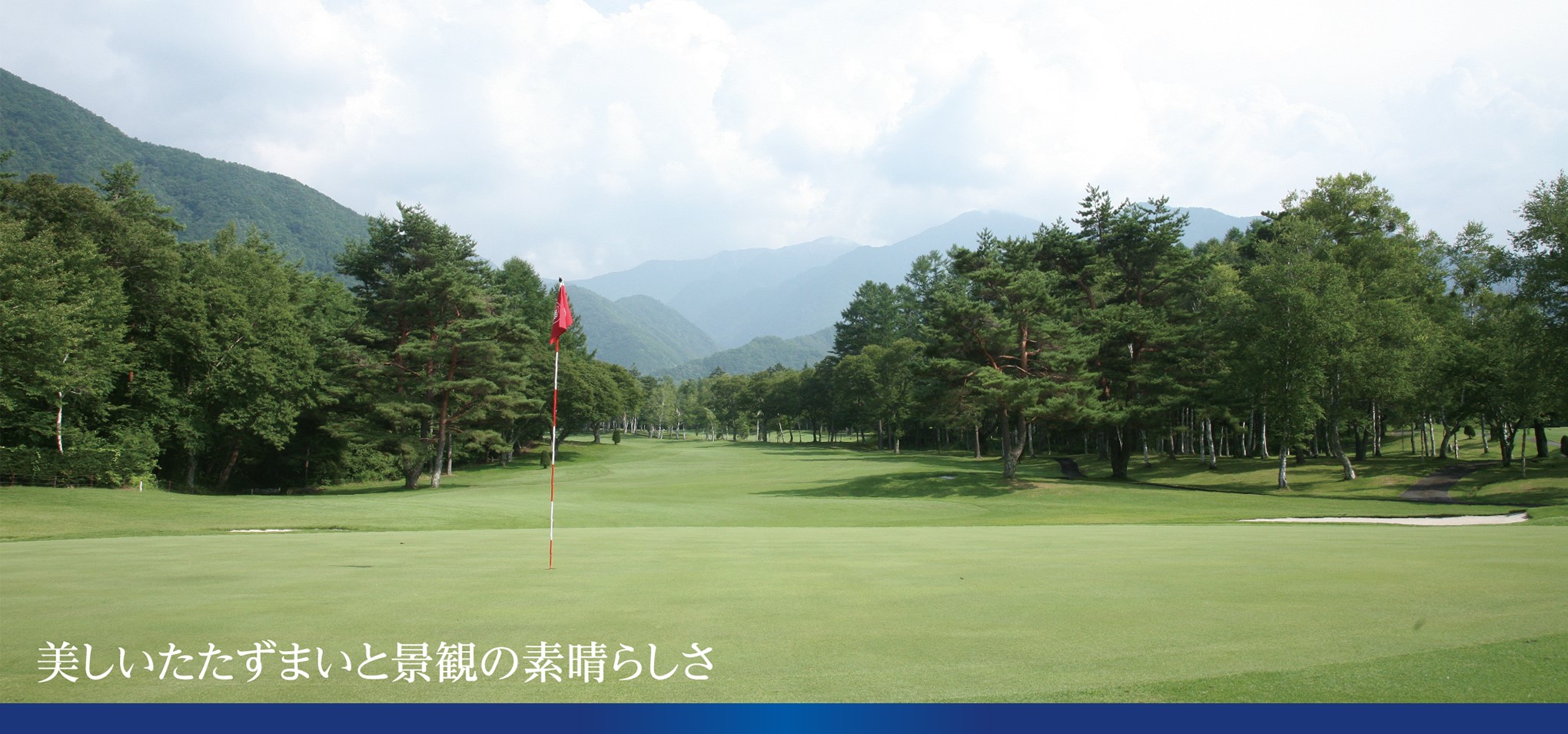 高原 クラブ 天気 木曽 カントリー 駒