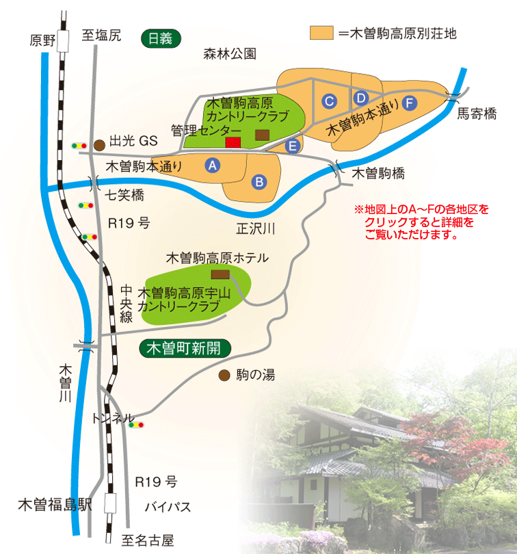 別荘地地図