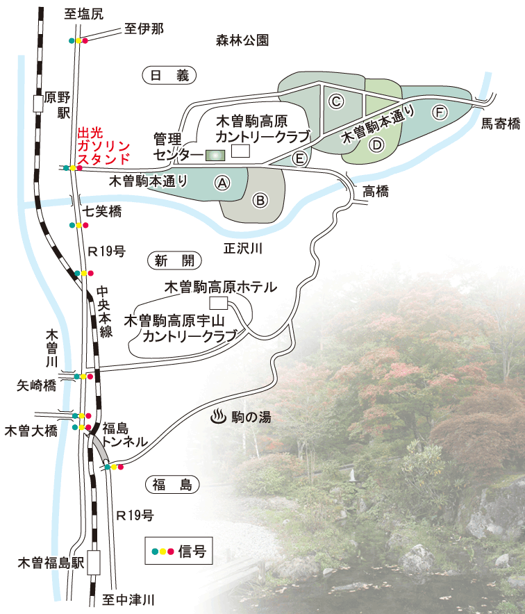 別荘地地図